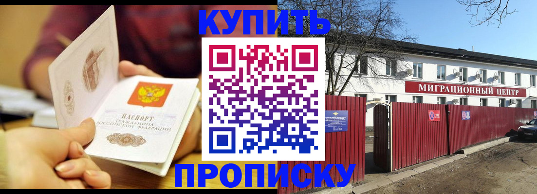 форма 3 в Волжском